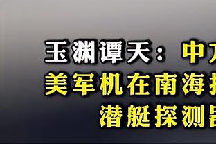 拜仁官方：阿方索-戴维斯恢复有球训练，莱默尔完成个人训练课