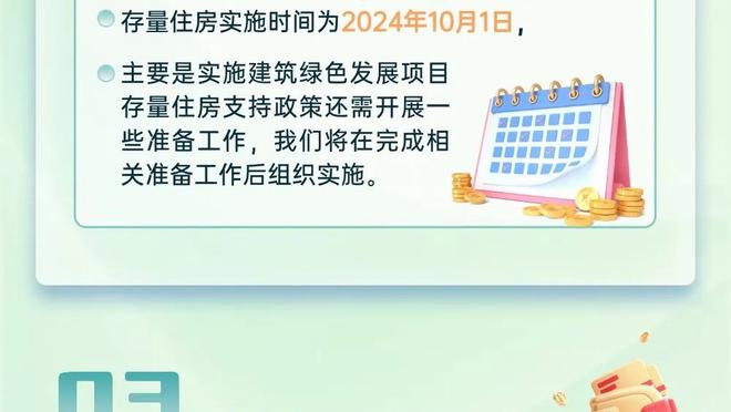 2024超级杯票务公告：分380、580、880元三档，18日开票